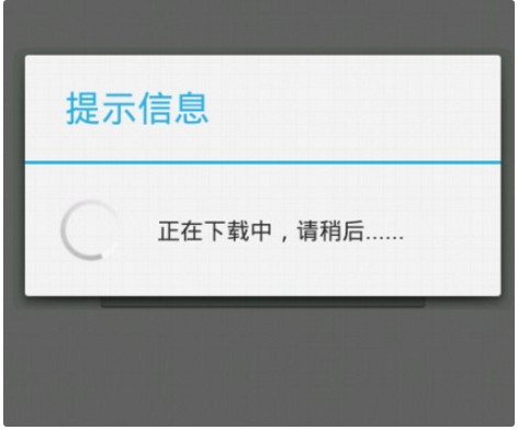 Android AsyncTask用法和异步加载图片 