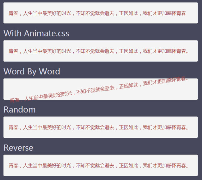 jQuery CSS3酷炫文字动画插件