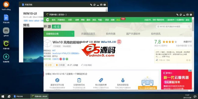 Win10-UI 后台UI框架