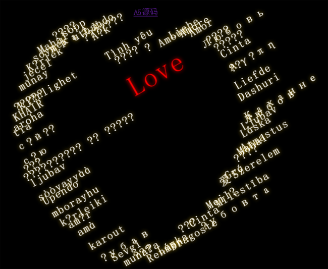 CSS3心形文字动画代码
