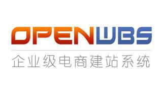 国内四大主流开源商城系统分析测评 国内四大主流开源商城系统分析测评