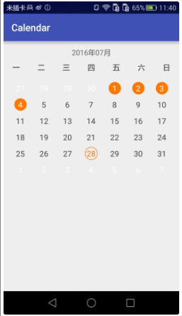 Android 日历