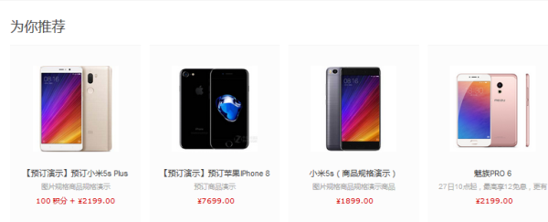 ECSHOP与OpenWBS商城系统的对比分析 ECSHOP与OpenWBS商城系统的对比分析