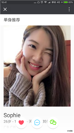 OElove共享婚恋媒婆推广系统（OEMP）即将推出！