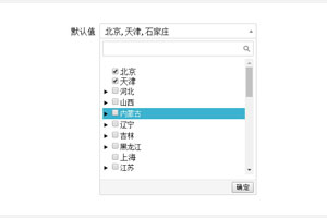 jQuery城市选择单选多选代码