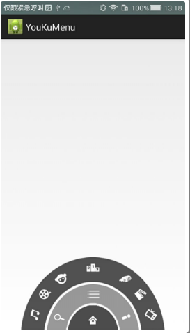 Android 旋转菜单