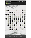 Android 五子棋