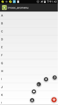 Android 底部菜单