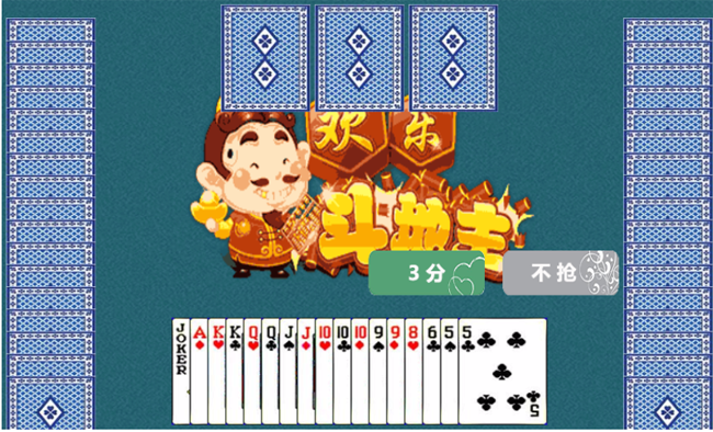 HTML5 canvas移动端斗地主小游戏