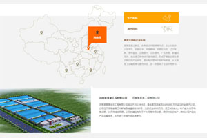 jQuery营销网络地图标签代码