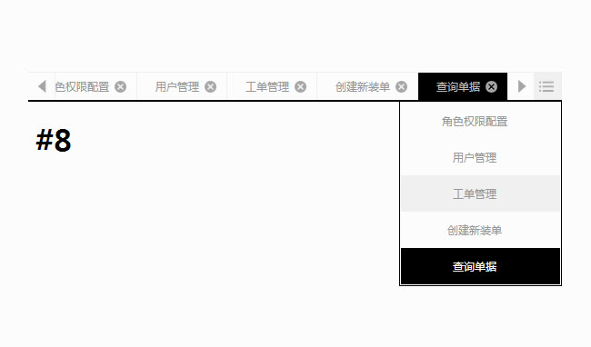 jQuery点击打开多个标签页代码