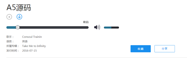 jQuery音乐网站mp3播放器代码