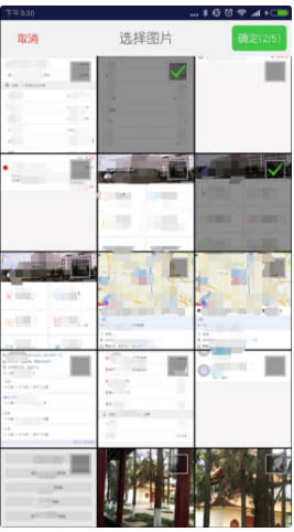 Android 图片多选器