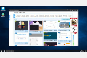 WINDOWS10系统UI界面框架特效
