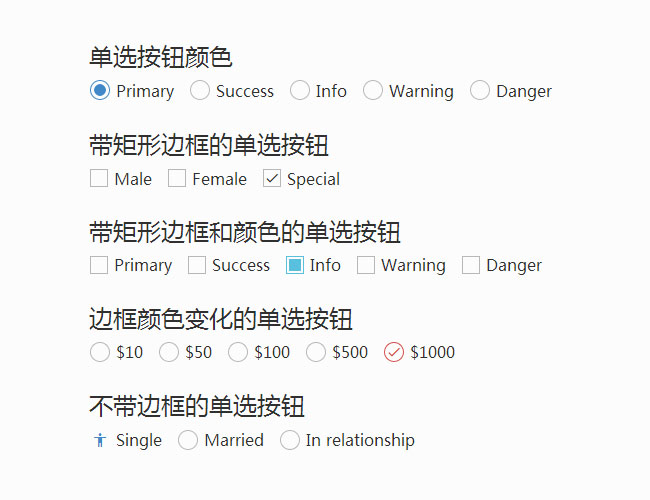 CSS3单选多选按钮美化特效