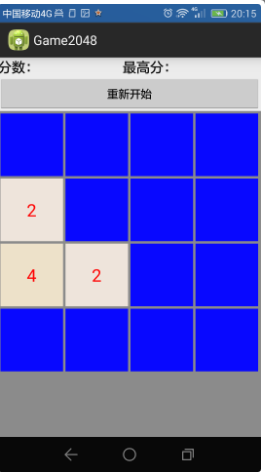 Android 自定义2048小游戏