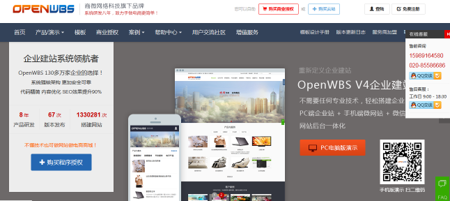 不做电商等死,做电商找死?