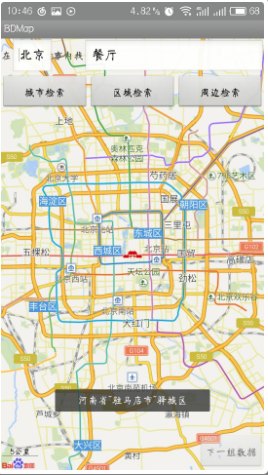 Android 百度地图开发 