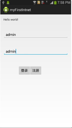 Android myFirstIntnet 安卓网络编程的登陆和查询