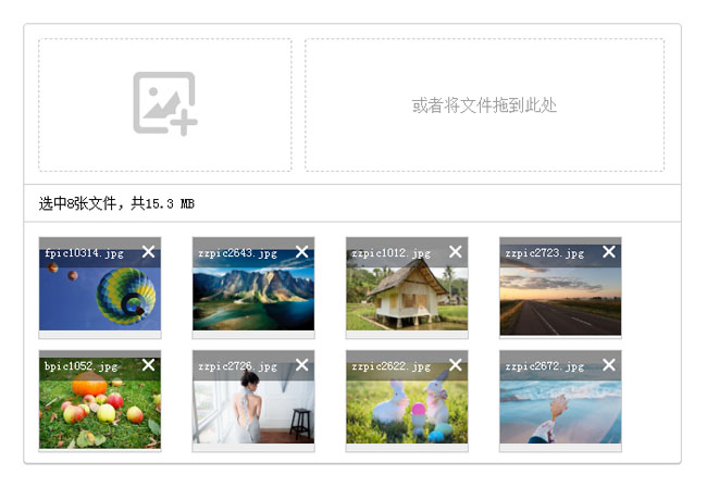 vue.js框架图片上传组件