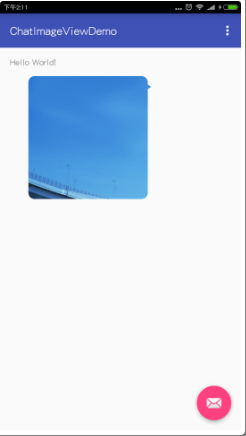 Android自定义聊天气泡形状ImageView