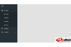 jQuery页面左侧伸缩下拉导航菜单