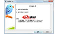 Win8语音库MS-Huihui转XP