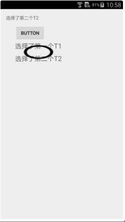 Android PopupWindow与Activity之间的数据传递