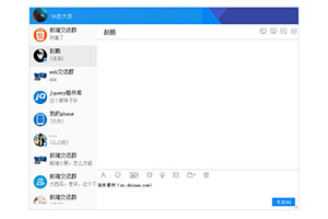 jQuery仿IMQQ聊天窗口代码