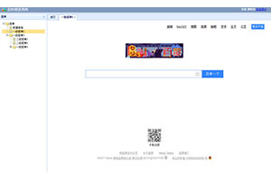 jQuery树形菜单打开标签代码