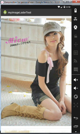 Android 异步加载图片缓存优化 