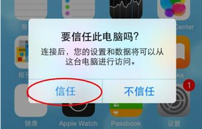 牛人教你微信聊天记录删除了怎么恢复