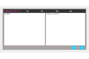 js调用百度api实现翻译代码