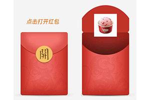 jQuery微信红包领取动画特效