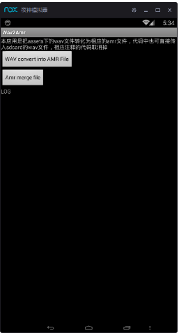 Android wav、amr音频转换合并