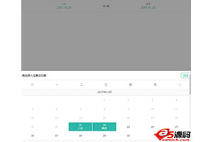jQuery美团网移动端酒店预定日期代码