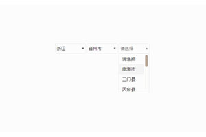 jQuery下拉框三级联动插件