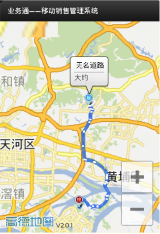 Android 高德地图搜索demo 