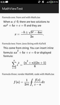 android特效实现复杂数学公式 