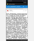Android 仿Toolbar动画显示隐藏