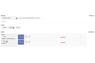 vue购物车商品订单详情页面代码