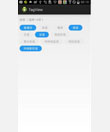 Android自定义标签选择器TagView