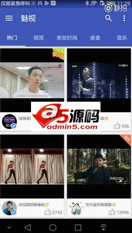 Android 简单视频类娱乐类应用