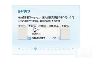 傲游网站JS焦点图代码