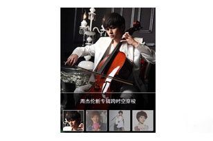 12530四屏FLASH小缩略图焦点图