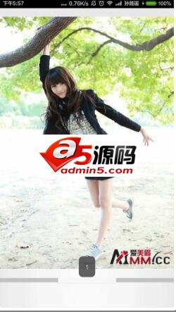 完美左右无限循环Viewpager广告轮播  