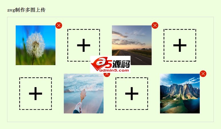 jQuery基于svg图片上传预览代码