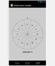 Android WheelMenu 安卓大转盘实现