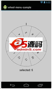 WheelMenu 安卓大转盘实现