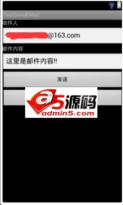  Android 简单好用邮件客户端